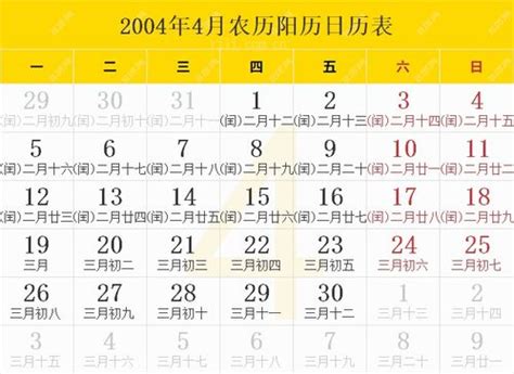 2023年3月安床入宅黄道吉日_2023年3月安床最佳日期,第22张 2023年3月安床入宅黄道吉日_2023年3月安床最佳日期,第22张